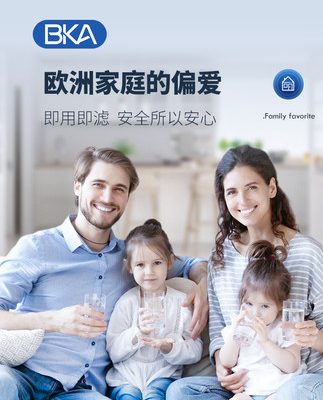 BKA tiền lọc gia đình rửa ngược vòi đồng toàn bộ máy lọc nước dòng chảy lớn S10W