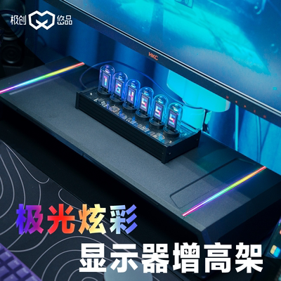 Màn hình máy tính cực kỳ sáng tạo tăng chiều cao lưu trữ trên máy tính để bàn đa chức năng Khung đế tăng cường màn hình USB3.0