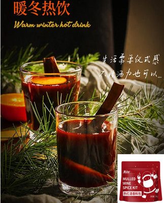 8 túi rượu vang đỏ Giáng sinh ngâm với gia vị, rượu vang đỏ đun sôi với quế và đinh hương