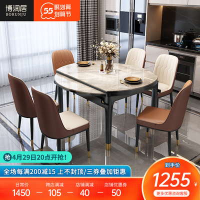 Bàn ăn bằng đá phiến có thể thu vào hình vuông và tròn sử dụng kép hộ gia đình nhỏ căn hộ nhỏ bằng gỗ rắn gấp hiện đại tối giản ánh sáng sang trọng bàn tròn biến đổi