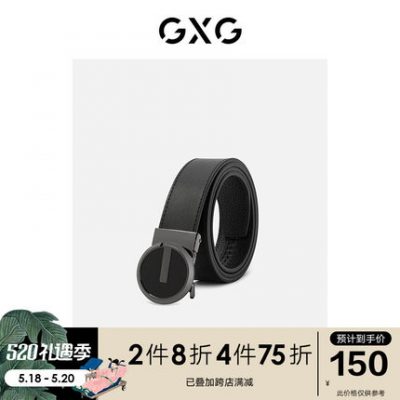Thắt lưng GXG thắt lưng nam da tự động khóa thắt lưng 2022 mùa xuân mới kinh doanh giản dị thắt lưng nam trẻ