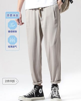 Thường dân huyền thoại cảm giác mát mẻ công nghệ băng lụa mùa hè quần âu mỏng quần nam ống rộng chín điểm quần ống côn