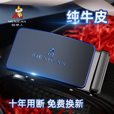 Bù nhìn thắt lưng nam thắt lưng da khóa tự động lớp đầu của giới trẻ xu hướng da bò nguyên chất xu hướng quần công sở bình thường xu hướng thắt lưng