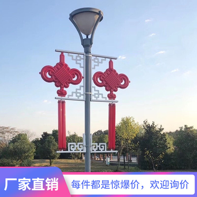 Trung Quốc nút thắt đèn đường dẫn 1,2-2 mét nhà máy bán hàng trực tiếp ngoài trời không thấm nước acrylic đèn lồng đèn cột ánh sáng phát ra ánh sáng cảnh quan
