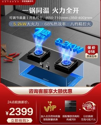 Bếp gas công suất cao Boss 57B5X Bếp gas đôi nhúng gia dụng khí gas tự nhiên hóa lỏng hàng đầu chính thức