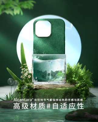 Áp dụng cho Ốp lưng điện thoại Apple iPhone13promax new 13 quay lông Alcantara chống rơi 13Pro xanh magsafe cao cấp hút từ tính trọn bộ mini nam nữ 12 Cangling green