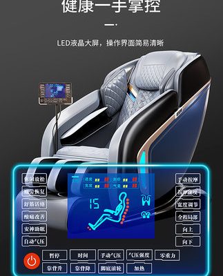 Chigo SL ray không gian cabin sang trọng ghế massage thông minh nhà toàn thân đa chức năng