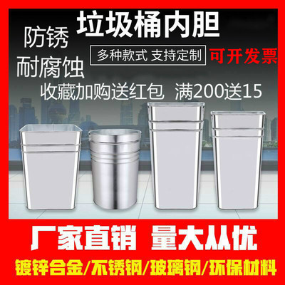 Thùng rác ngoài trời có lớp lót bằng thép không gỉ bên trong thùng sắt thùng phuy sắt hộp mạ kẽm ống lưu trữ hình vuông tùy chỉnh