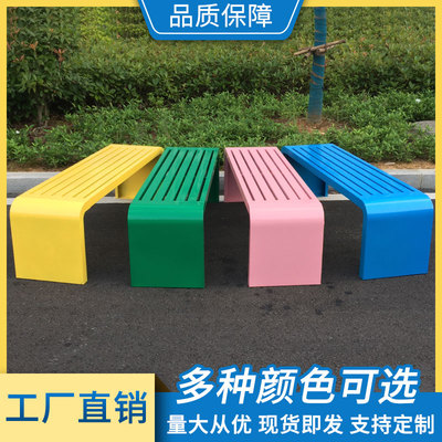 Ghế công viên băng ghế ngoài trời thép không gỉ chống ăn mòn ngoài trời hàng ghế trung tâm mua sắm khu vườn vuông giải trí băng ghế