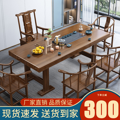 Bàn trà gỗ nguyên khối kiểu Trung Quốc kết hợp bàn trà nhà bàn trà văn phòng hiện đại Bộ bàn trà Kung Fu tất cả trong một