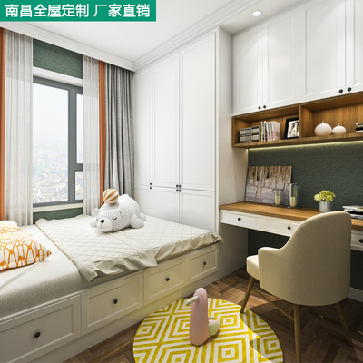 Nanchang Bunny Tùy chỉnh Nghiên cứu tổng thể Phòng ngủ Toàn bộ Ngôi nhà Nội thất tùy chỉnh Phòng trẻ em Phòng ngủ Tatami Tích hợp tủ quần áo