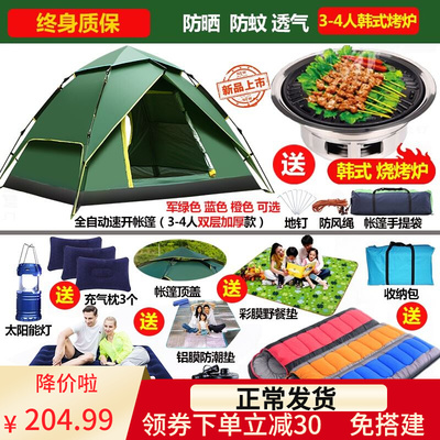 Lều Phòng ngủ không đáy Xe đạp leo núi tinh tế Đồ dùng dã ngoại Du lịch xa xỉ Thiết bị thủy lực đầy đủ qua đêm