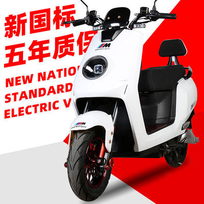 Hercules Taurus xe điện người lớn 60V đạp xe máy điện 72V chạy đường dài king city takeaway acquy xe
