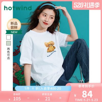 Không khí nóng 2022 mùa hè mới phụ nữ gấu in dễ thương cổ tròn đơn giản làm mới áo thun tay ngắn giản dị phụ nữ