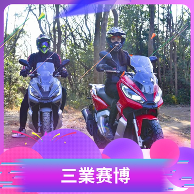 Xe máy Sanye Cyber 150ADV mới có bàn đạp ba lá Cyber 150 National Four EFI ABS có thể được cấp phép