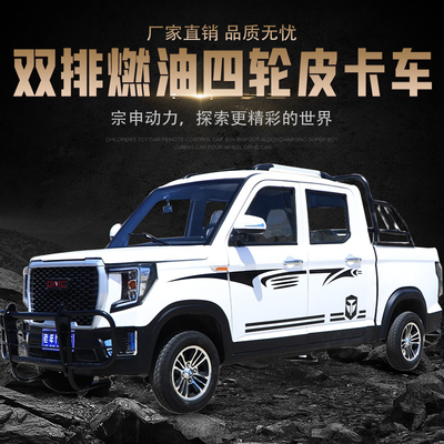 Xe máy nhiên liệu bốn bánh hoàn toàn khép kín nhiên liệu xe máy bốn bánh hai hàng xe bán tải chở hàng chở khách bốn bánh nhiên liệu xe tay ga