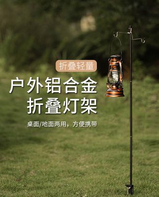 Kuangtu ngoài trời hợp kim nhôm ánh sáng đứng cắm trại đêm đèn câu cá chân đế di động cột đèn có thể gập lại thiết bị cắm trại