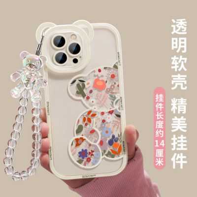 Uston phù hợp với Apple 13 vỏ điện thoại di động iphone13 mới 12 mẫu nữ pro bear x chất lượng cao xs triều cường ống kính tối đa bao gồm tất cả các bao gồm xr nữ 13promax vỏ điện thoại di động 13pro trong suốt 11