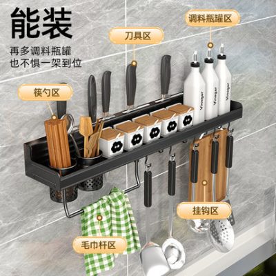 Giá nhà bếp treo tường không gian nhôm giá dao nhà bếp cung cấp dao đồ dùng dao đồ dùng nhà bếp màu đen lưu trữ miễn phí đục lỗ