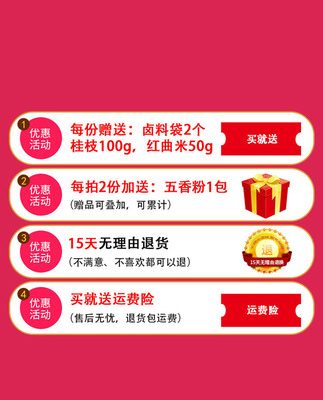 Gia vị gia vị Daquan kết hợp hoa hồi gia dụng gói halogen hoa hồi quế lá thơm thì là Ai Cập gai tro cỏ trái cây đinh hương