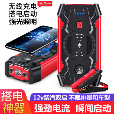 Nguồn điện khởi động khẩn cấp ô tô bình acquy 12V dung lượng lớn có thể sạc lại bình chữa cháy bình chữa cháy điện dự phòng cứu hộ