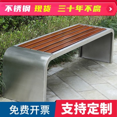 Ghế công viên bằng thép không gỉ ghế băng ngoài trời ghế nhựa gỗ sắt rèn ngoài trời khử trùng gỗ dứa lưới ghế ngoài trời