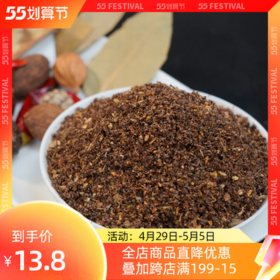 Nhà văn thực phẩm Wang Gang gói nước muối 100g Tứ Xuyên món ăn rộng rãi gia vị đơn giản gói gia vị nước muối gói công thức ướp trứng