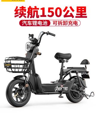 Xe điện tailing. Xe điện Emma Tailing Luyuan Xinri Xe điện pin lithium Xe du lịch Xe đạp điện nữ nhỏ