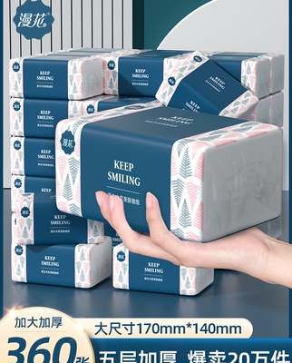 Manhua túi lớn hộp giấy nguyên hộp khăn giấy vệ sinh lớn khăn ăn gia đình giá cả phải chăng máy bơm khăn mặt em bé bán buôn