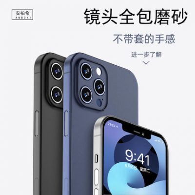 Thích hợp cho Apple 13 vỏ điện thoại di động iPhone13ProMax mới trong suốt mờ trong suốt thấu kính 13Pro bao gồm tất cả các loại vỏ bảo vệ siêu mỏng silicone mini mềm vỏ mềm cao cấp thời trang ip chiều nam nữ Jun