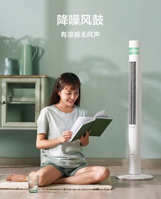 Emmet quạt tháp quạt điện quạt sàn quạt gia dụng quạt không cánh đứng điều khiển từ xa quạt tháp gió mạnh quạt nhỏ