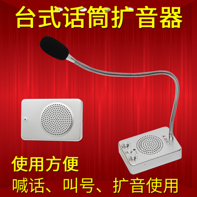 Khuếch đại cuộc gọi loa nhà hàng nhà bếp nhà máy xưởng sản xuất micrô hội trường phát sóng loa treo tường loa khuếch đại