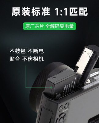 Pin Tissent BLE9 phù hợp với pin sạc dự phòng máy ảnh kỹ thuật số Panasonic gx9 micro single gx85 g100 gf3 gf5gf6