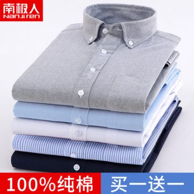 Áo sơ mi cotton dài tay mùa xuân của nam giới áo sơ mi cotton giản dị oxford ngắn tay mùa hè 2022 bố trung niên inch