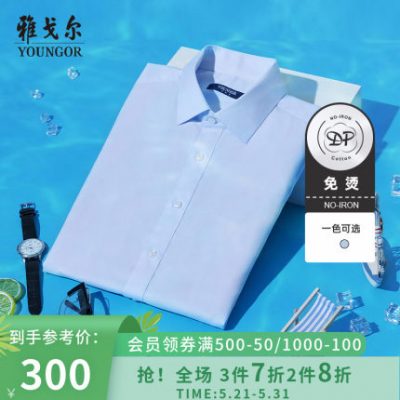 [Jacquard DP phi sắt] Trẻ trung mùa hè mới dành cho nam giới công sở giản dị cotton mỏng tay ngắn tay 3872