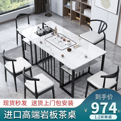 Bàn ghế sa lông kết hợp bàn trà hiện đại tối giản bàn trà bàn trà nghệ thuật bàn trà nhà cao cấp mới nhẹ sang trọng trung quốc