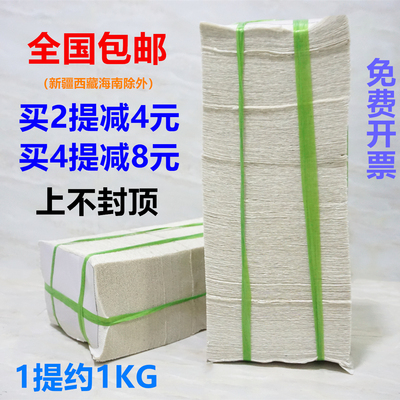 Crepe giấy vệ sinh giấy vệ sinh số lượng lớn cỏ giấy vệ sinh giấy vệ sinh giấy vệ sinh dao giấy sửa chữa xe ô tô khử nhiễm giấy vật nuôi miễn phí vận chuyển