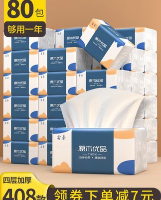 408 gói lớn khăn giấy cho hộ gia đình khăn giấy giá cả phải chăng cả hộp bán buôn khăn giấy mặt khăn giấy vệ sinh cho bé