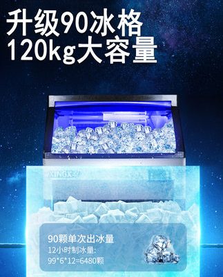 Máy làm đá Star làm mát bằng không khí thương mại lớn 55/120 kg quán trà sữa quán bar thùng đá vuông nước gia đình nhỏ