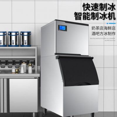 Máy làm đá New Ocean quán trà sữa thương mại lớn 250 pound 300 kg đá viên vuông công suất lớn tự động đá hình lưỡi liềm