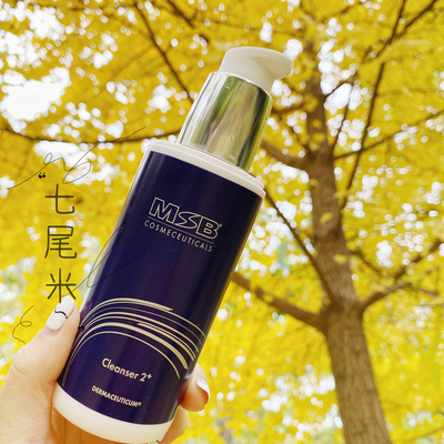 Giá rửa phải có chất tẩy rửa không tạo bọt! Sữa rửa mặt làm sạch MSB Microcapsule Hyaluronic Acid số 2 của Đức 150ML