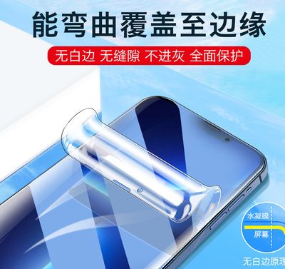 Thích hợp cho Apple 13 phim hydrogel cường lực cho điện thoại di động iphone13pro toàn màn hình promax mới phim mềm tối đa phim cường lực 13 màn hình mini por bảo vệ toàn bộ phim [SRT303]