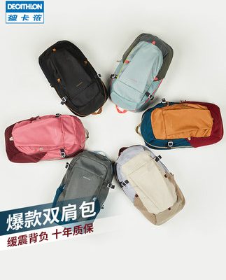 Decathlon ba lô nam ba lô túi đi học túi ngoài trời thể thao leo núi túi du lịch giải trí của phụ nữ sinh viên du lịch nhẹ ODAB
