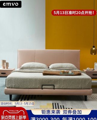 Giường da Ý giường da hiện đại tối giản căn hộ nhỏ phòng ngủ chính giường đôi giường bên giường trẻ em giường màu hồng công chúa
