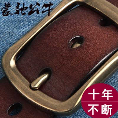 Mengchi bull nam da bò thắt lưng cha thắt lưng nam khóa kim khóa đồng thắt lưng da bò nguyên chất phong cách cổ điển