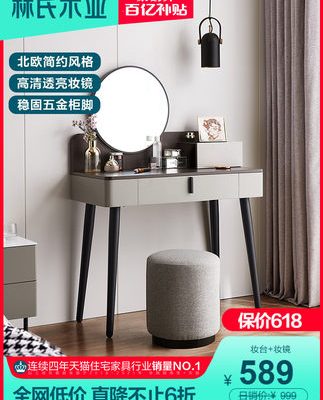 Lin's Wood Nordic bàn trang điểm mini tối giản bàn trang điểm căn hộ nhỏ phòng ngủ lưu trữ bàn lưu trữ JQ1C