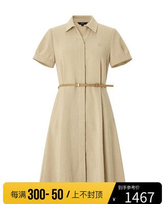 Hazzys Haggis du lịch váy áo mỏng 2021 mới mùa hè eo thon giản dị váy phụ nữ