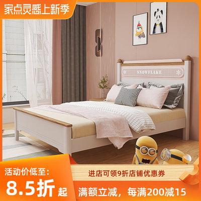 Giường trẻ em bé gái giường đơn 1,5m giường gỗ công chúa phòng khách kết hợp đồ nội thất phòng ngủ giường đôi