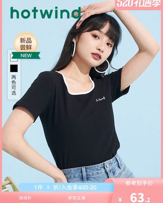 Hot Air 2022 Summer New Ladies Cá tính Tương phản Áo thun tay ngắn Cổ vuông Ngọt ngào Cao đẳng Gió Lên trên Tất cả phù hợp