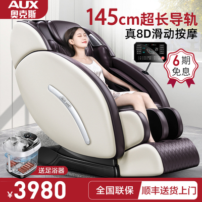 Ghế massage Oaks nhà nang không gian hoàn toàn tự động sang trọng đa chức năng điện cột sống cổ nhào ghế người già